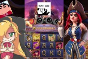 JDB魔咒大师开启奇幻魔法冒险新体验