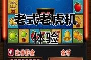 璀璨光影点燃热情JDB游艺璀璨之夜带来沉浸式欢乐体验