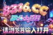 JDB粘性蜜蜂地址查询指南与安全注意事项