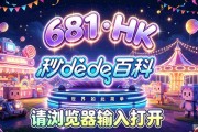 探秘JDB埃及神猫：古埃及猫神巴斯特的神秘魅力与游戏传奇