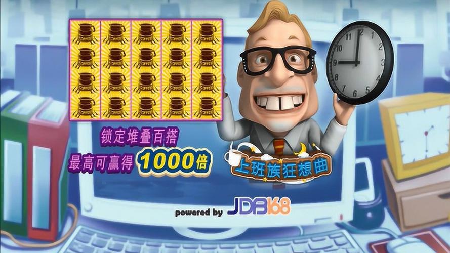 JDB电玩麻雀无双介绍玩法特色与新手入门全面说明 JDB电玩麻雀无双介绍玩法特色与新手入门全面说明