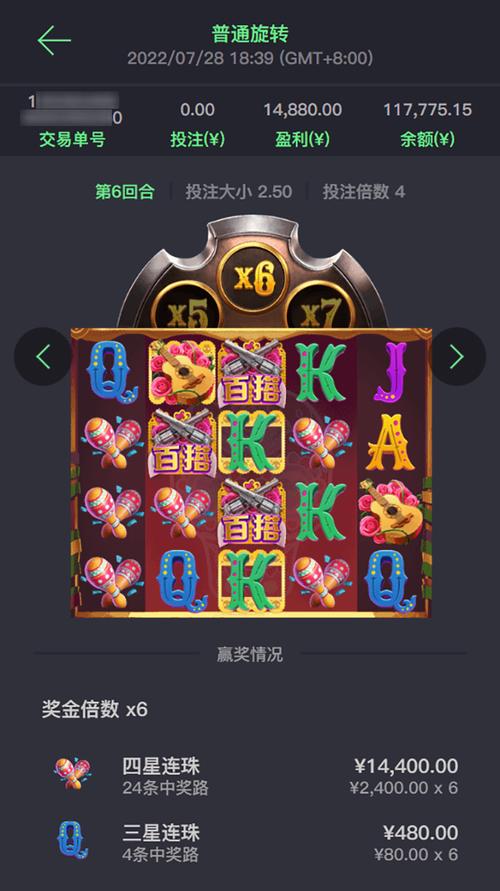 JDB电游辣椒狂热带来火辣刺激的娱乐新体验